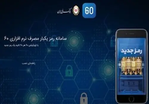 این اپلیکیشن می‌گوید که آیا مرده‌اید؟