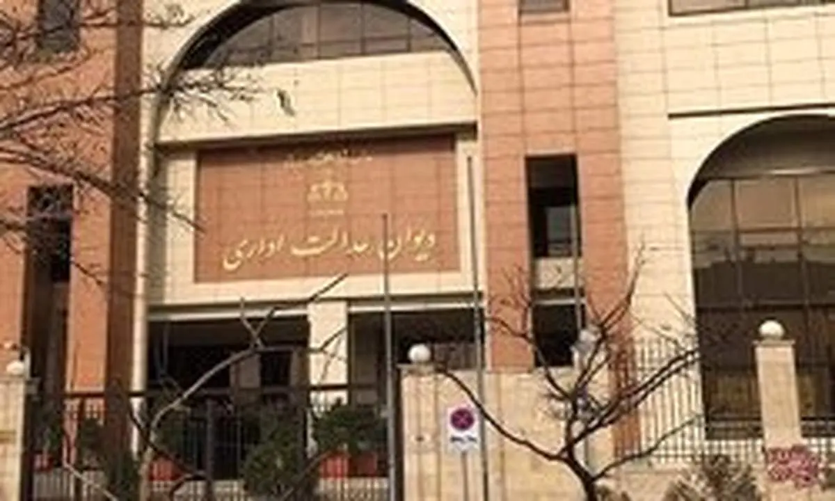 روابط عمومی دیوان عدالت اداری موفق به کسب عنوان برتر شد