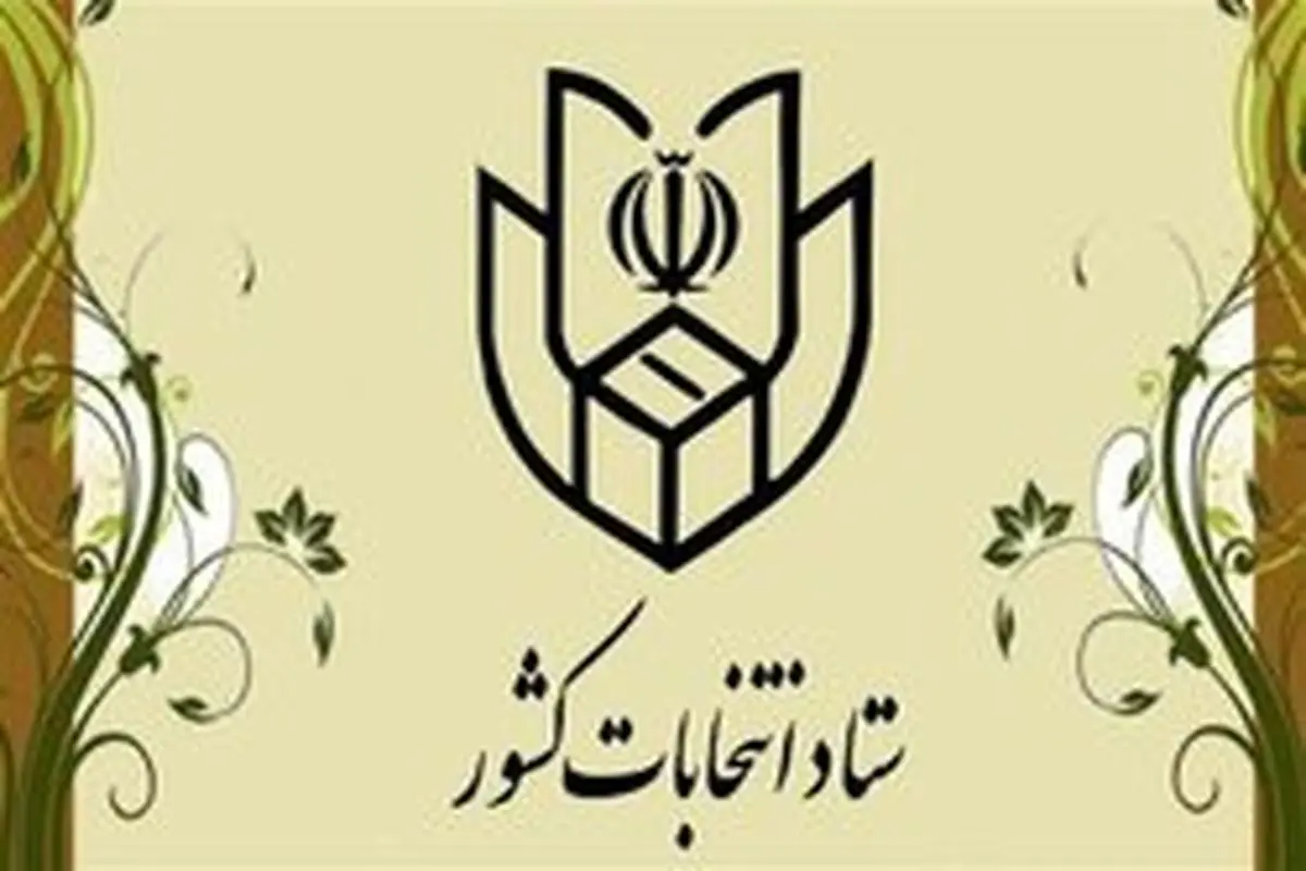 موسوی:ستاد انتخابات کشور از دوشنبه افتتاح می‌شود