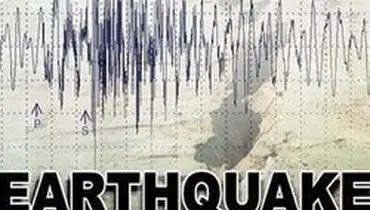 زلزله ۴.۲ ریشتری فارغان هرمزگان را لرزاند +جزئیات