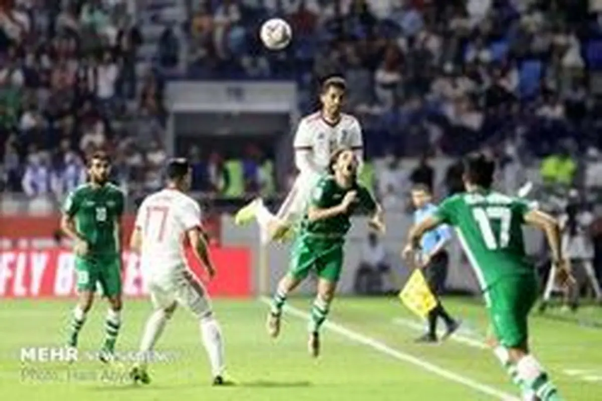 ادعای عجیب رسانه عراقی قبل از بازی با تیم ملی ایران