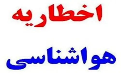 طغیان رودخانه میمه در دهلران+ فیلم