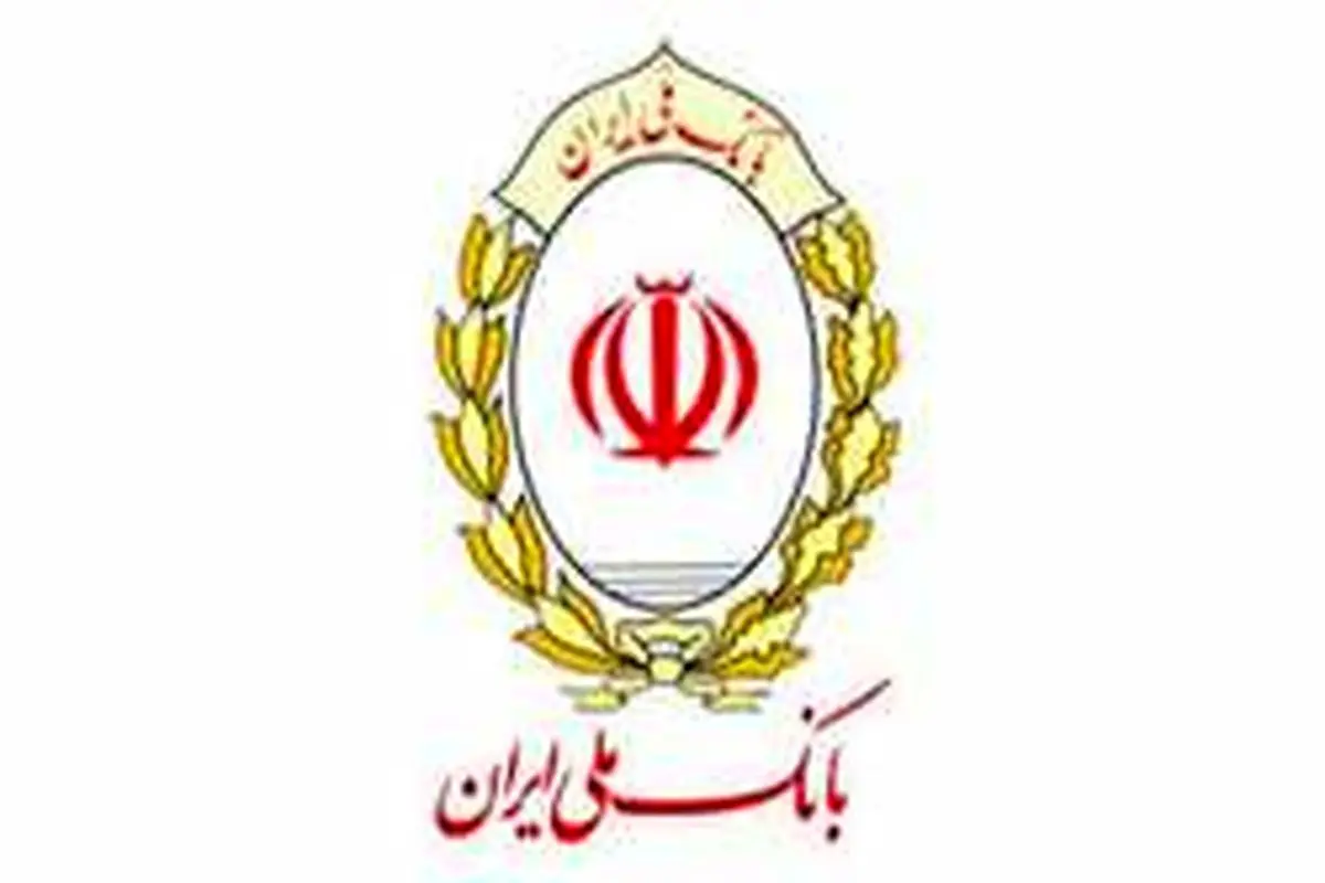مشاوره حضوری بخش اعتباری بانک ملی ایران به صاحبان واحد‌های تولیدی