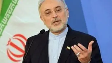صالحی از افزایش تولید اورانیوم خبر داد