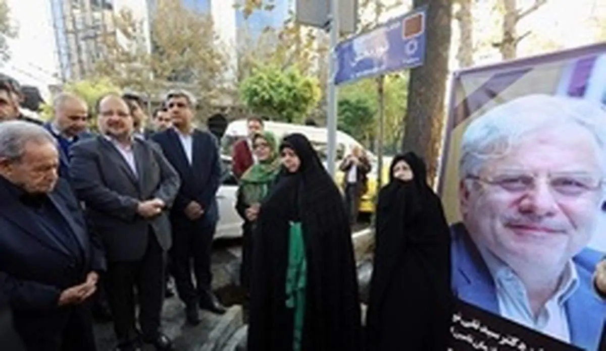 نامگذاری خیابان محل زندگی دکتر سیدتقی نوربخش به نام آن مرحوم