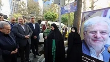 نامگذاری خیابان محل زندگی دکتر سیدتقی نوربخش به نام آن مرحوم