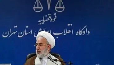 پایان نهمین جلسه رسیدگی به پرونده ۹ متهم اقتصادی