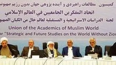 زاهدی :نابودی صهیونیسم را به کمک نخبگان جهان اسلام تئوریزه خواهیم کرد