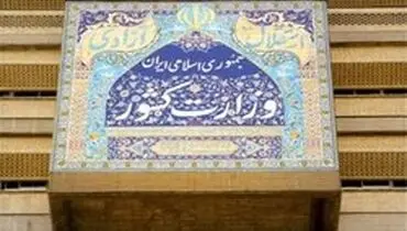 با شایعه پراکنان فضای مجازی مطابق قانون برخورد می شود