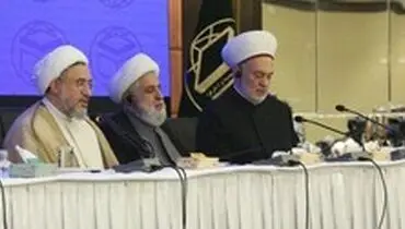 کنفرانس بین المللی وحدت اسلامی پایان یافت/ حضور هزار میهمان داخلی و خارجی