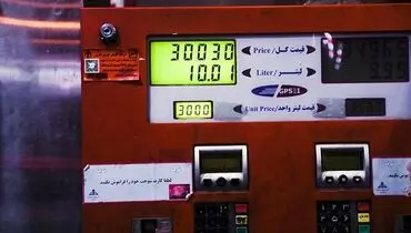 تصمیم افزایش قیمت بنزین چگونه گرفته شد؟