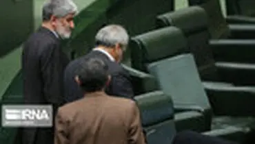 جلسه علنی مجلس شورای اسلامی