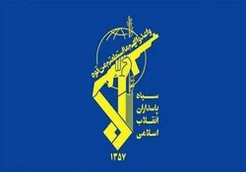 اطلاعیه جدید سپاه: عملیات ادامه خواهد داشت