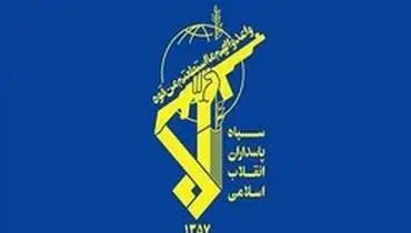 سپاه هیچگونه کانال رسمی در شبکه‌های اجتماعی ندارد