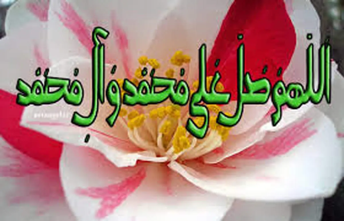 حدیث پیامبر اکرم (ص) درباره رزق و روزی آدمی