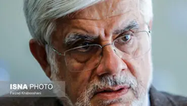 نامه عارف به لاریجانی درباره گرانی بنزین