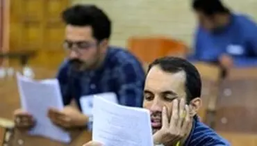 رقابت ۳۳۰۰ نفر در هفتمین آزمون استخدامی دانشگاه سمنان