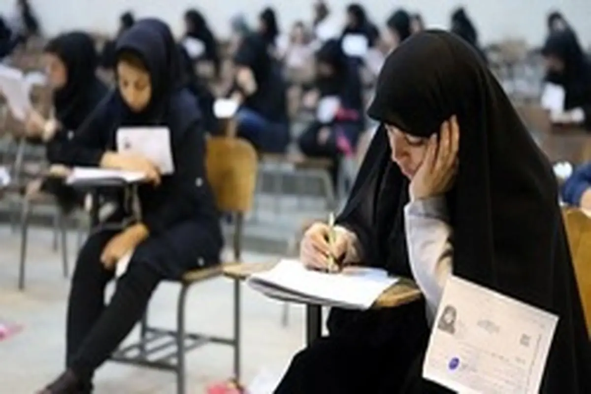 کدام دانشگاهها سه شنبه ۲۸ آبان تعطیل هستند؟