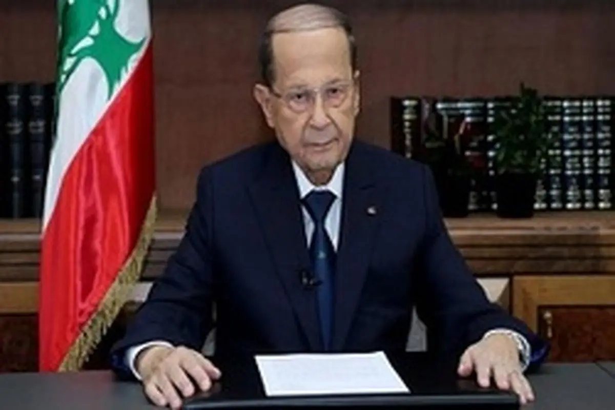 تاکید رئیس‌جمهور لبنان بر تشکیل دولت جدید با حضور شخصیت‌های سیاسی