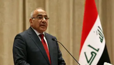 تصمیم عبدالمهدی برای ایجاد تغییرات مطلوب در قانون اساسی عراق
