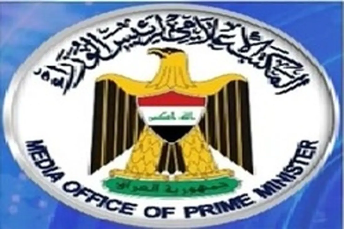 بیش از ۳۰ هزار شهروند در وزارت برق عراق مشغول به کار می‌شوند