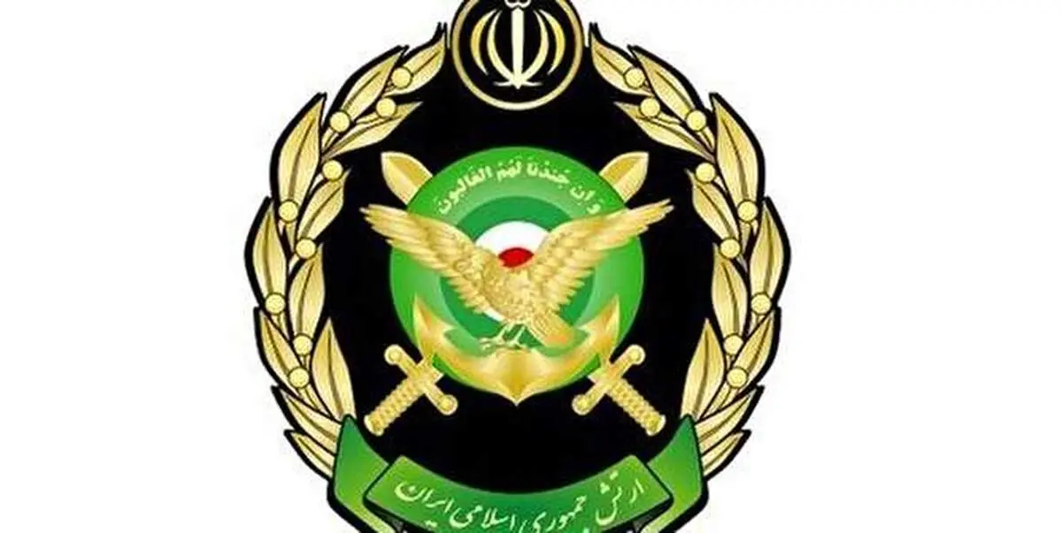 بیانیه ارتش: حرکات مذبوحانه دشمنان در حوادث اخیر را محکوم می‌کنیم