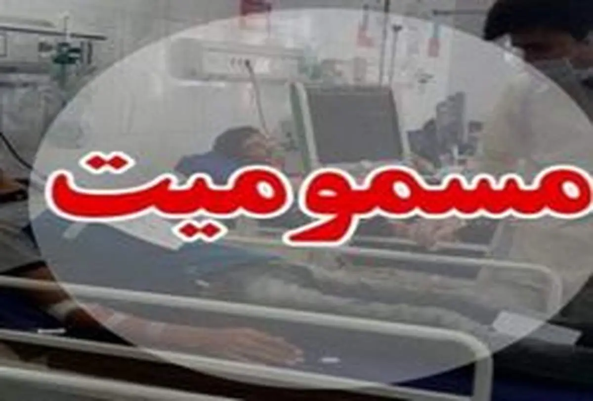 آخرین وضعیت دانش آموزان مسموم شده تهرانی