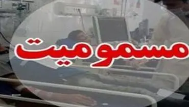 آخرین وضعیت دانش آموزان مسموم شده تهرانی