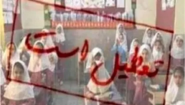 مدارس زنجان برای دومین روز تعطیل شد