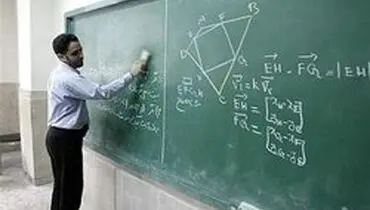 معلمان کدام کشورها بیشترین حقوق را می گیرند؟