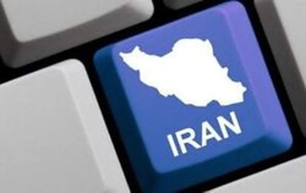 دسترسی به اینترنت در حال برقراری است