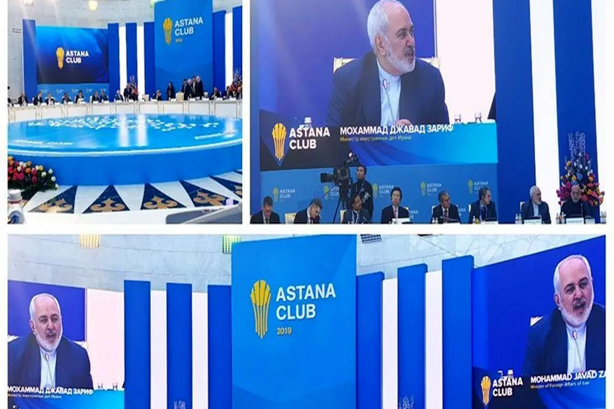 ظریف در نشست کلوپ آستانه در نورسلطان قزاقستان