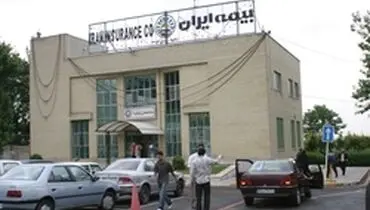 کارشناسی خسارت اتومبیل در بیمه ایران دیجیتالی شد