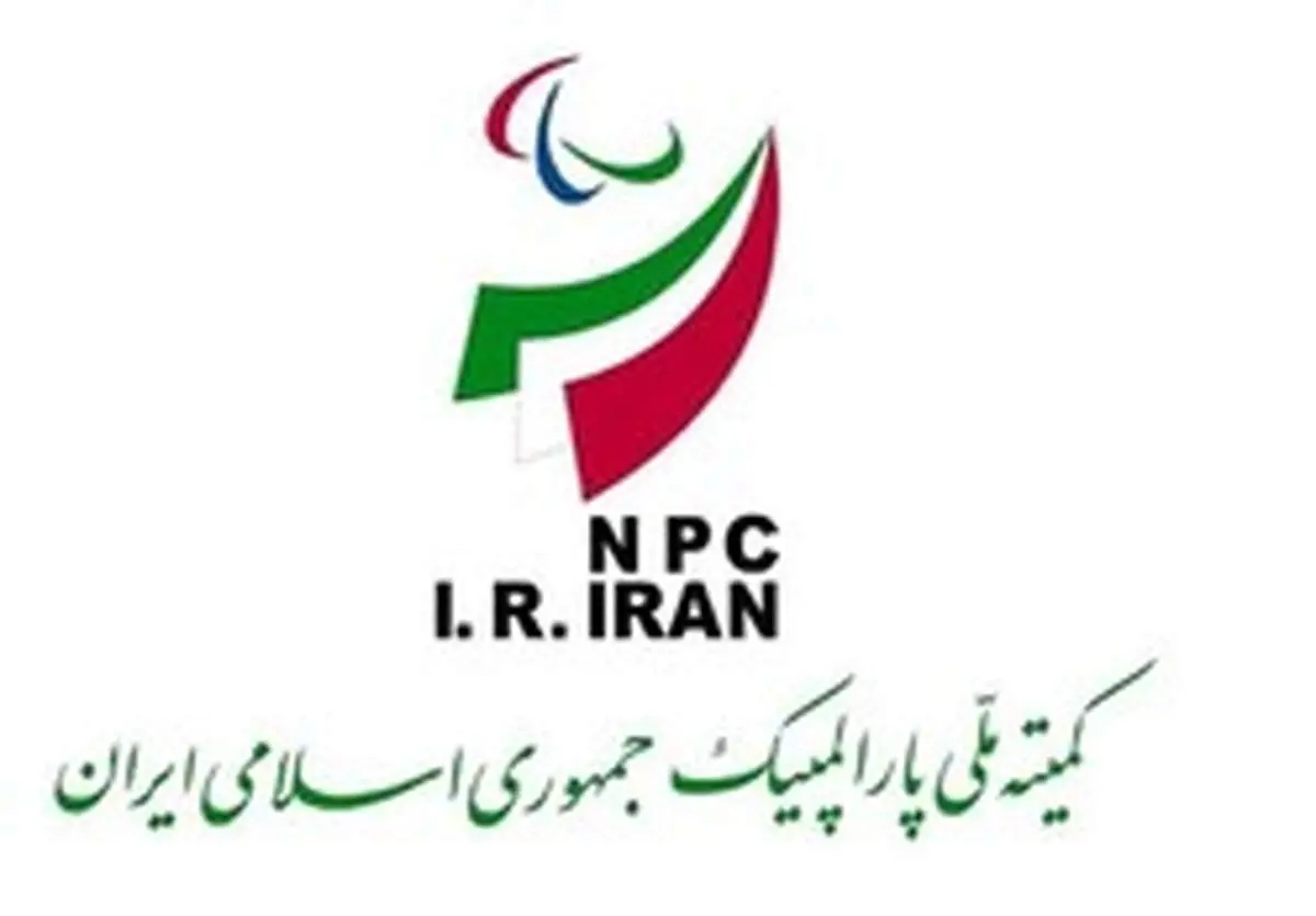 لغو مراسم روز ملی پارالمپیک تهران به دلیل آلودگی هوا