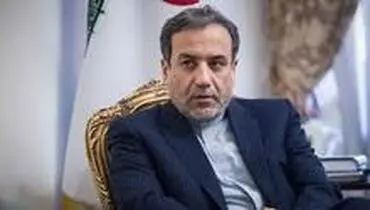 عراقچی: مطمئنیم که آمریکا علیه ایران اقدام نظامی انجام نمی‌دهد