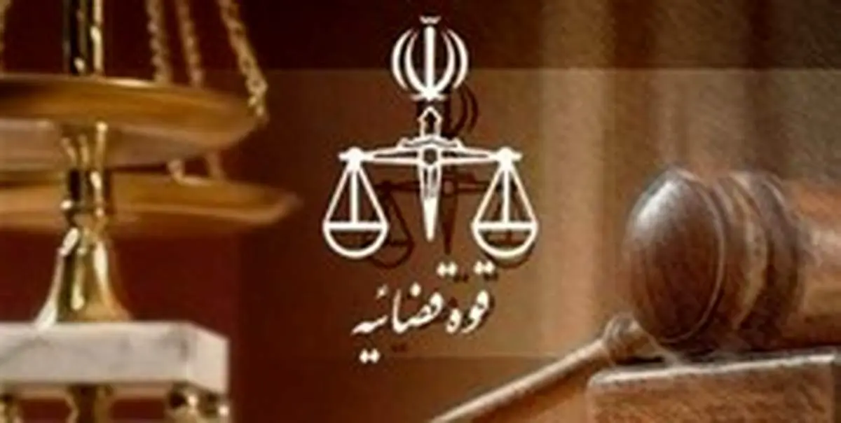 بازداشت تعدادی از کارکنان سازمان ثبت اسناد و املاک + جزئیات