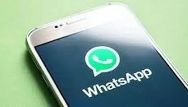 واتس‌اپ، مقصر افت شارژ گوشی‌های اندرویدی!