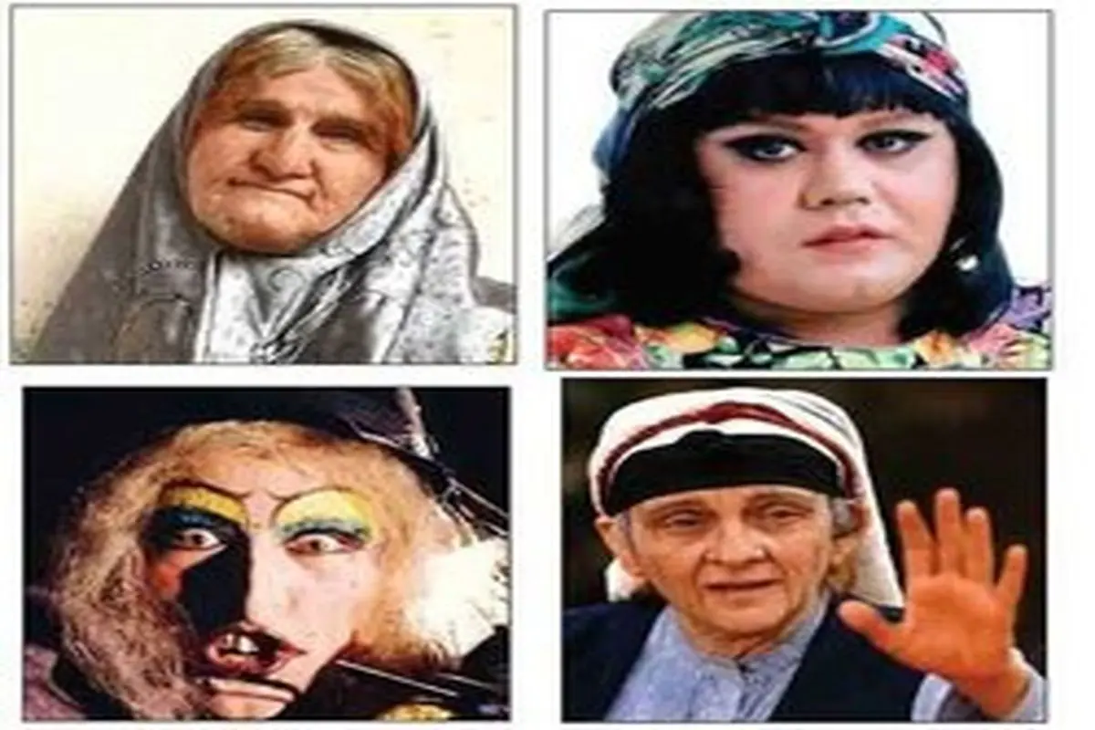 جنجالیترین گریمها در سینمای ایران +تصاویر