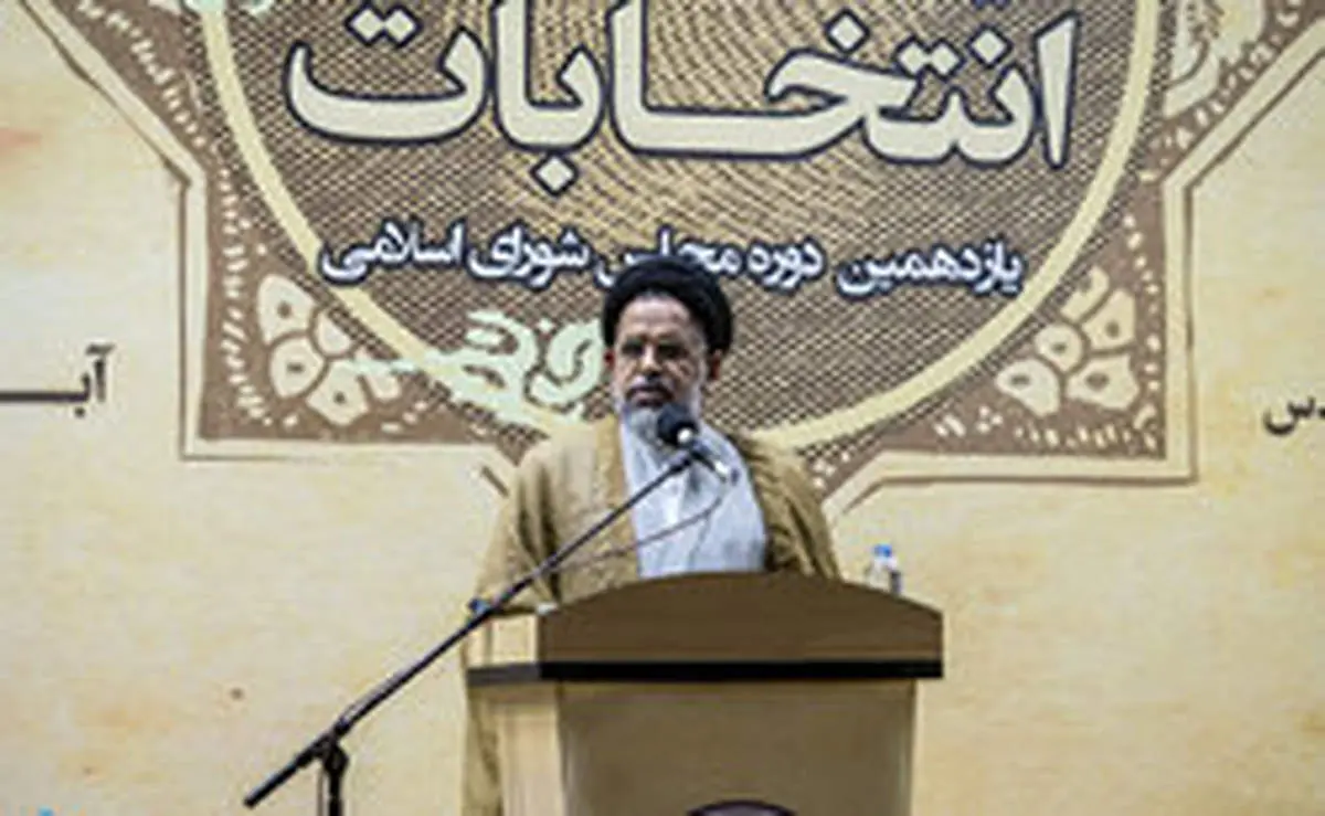 حجت الاسلام علوی: احراز صلاحیت شورای نگهبان باید باشد