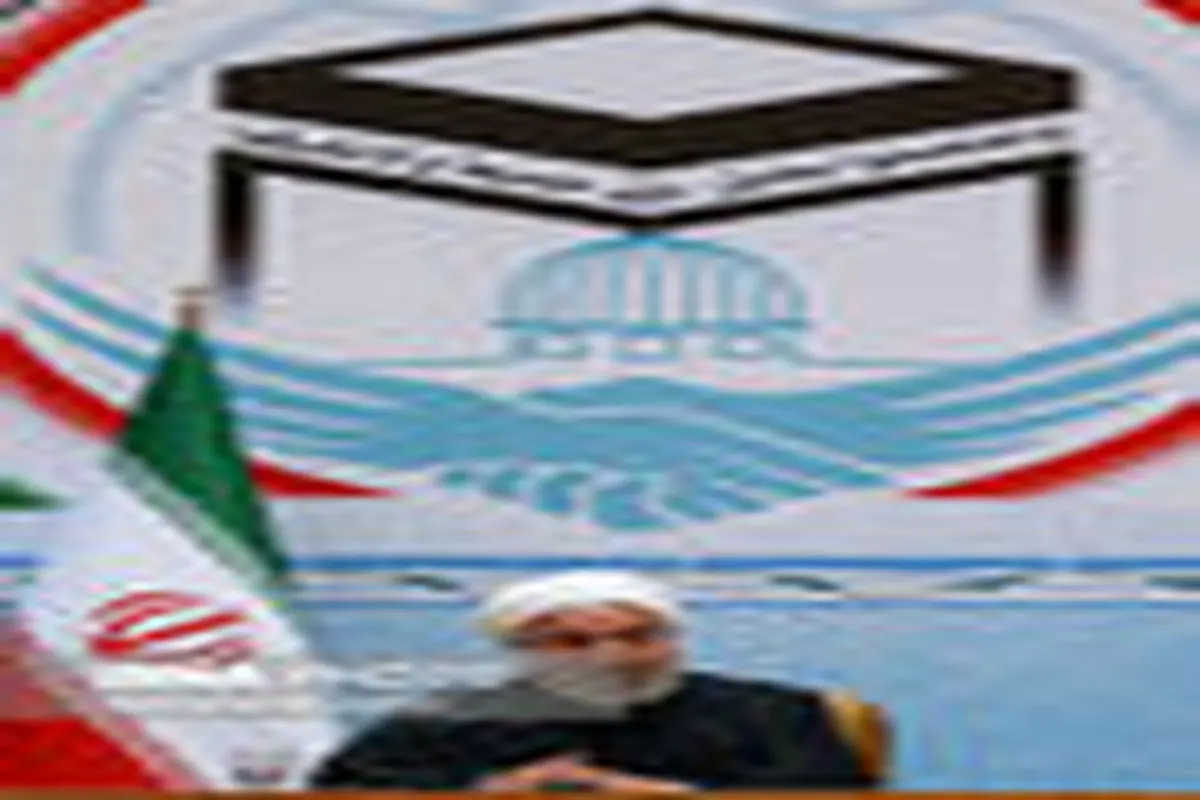افتتاحیه سی و سومین کنفرانس بین المللی وحدت اسلامی