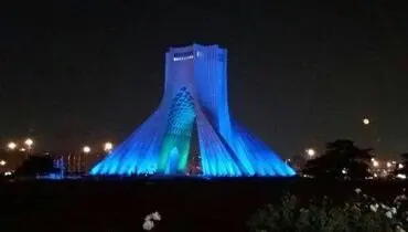 به مناسبت روز جهانی دیابت برج آزادی آبی شد +عکس