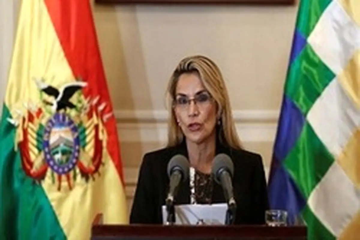 رئیس‌جمهور خودخوانده بولیوی «خوان گوایدو» را به رسمیت شناخت