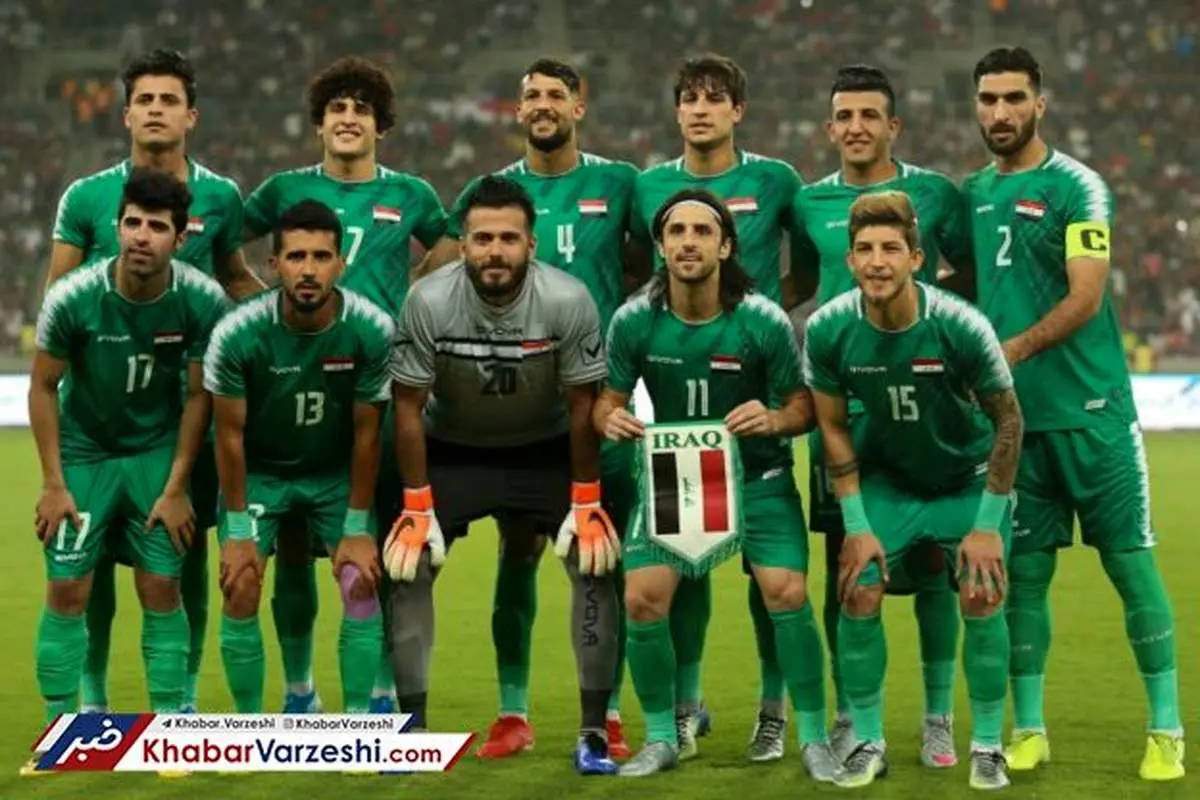 ترکیب عراق برای دیدار با ایران؛ تمام ستارهها به خط شدند
