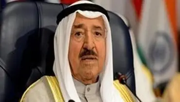 امیرکویت استعفای نخست وزیر را پذیرفت
