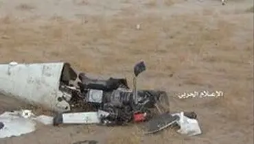 یمن یک پهپاد جاسوسی عربستان را سرنگون شد