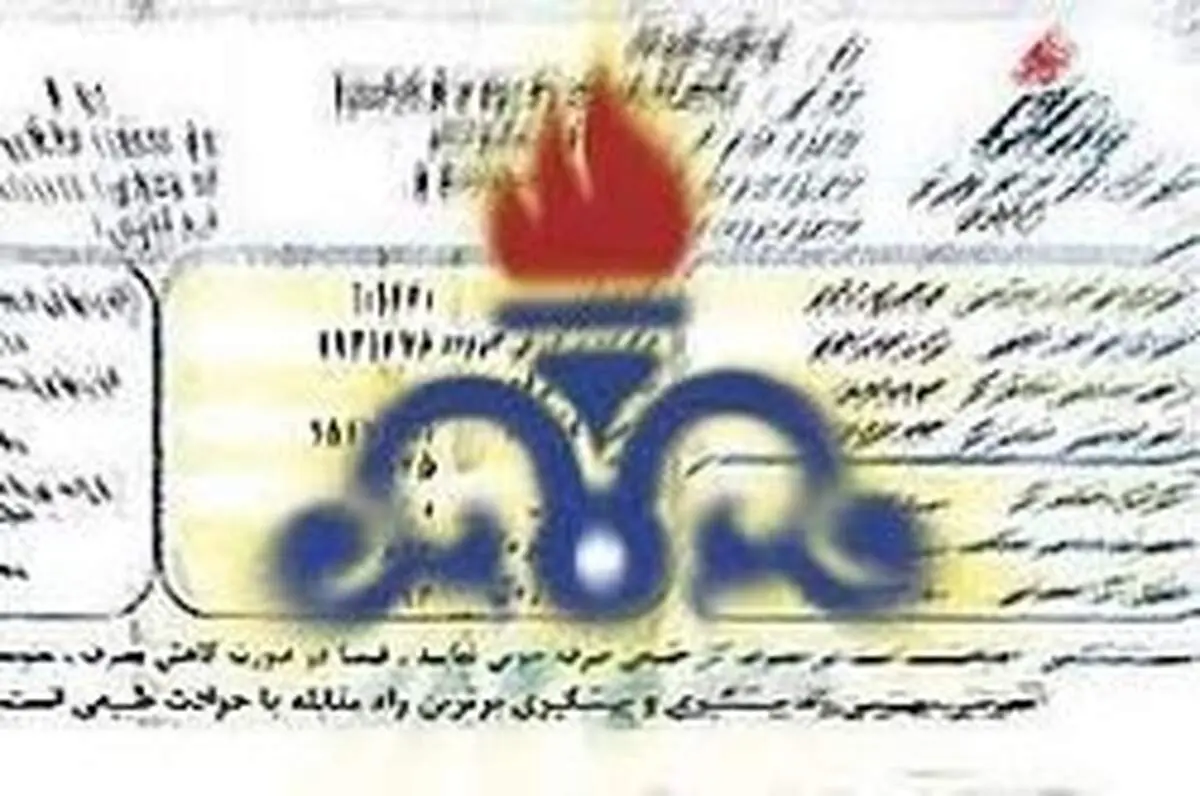 آغاز حذف قبوض کاغذی گاز از امروز ۱ آذر