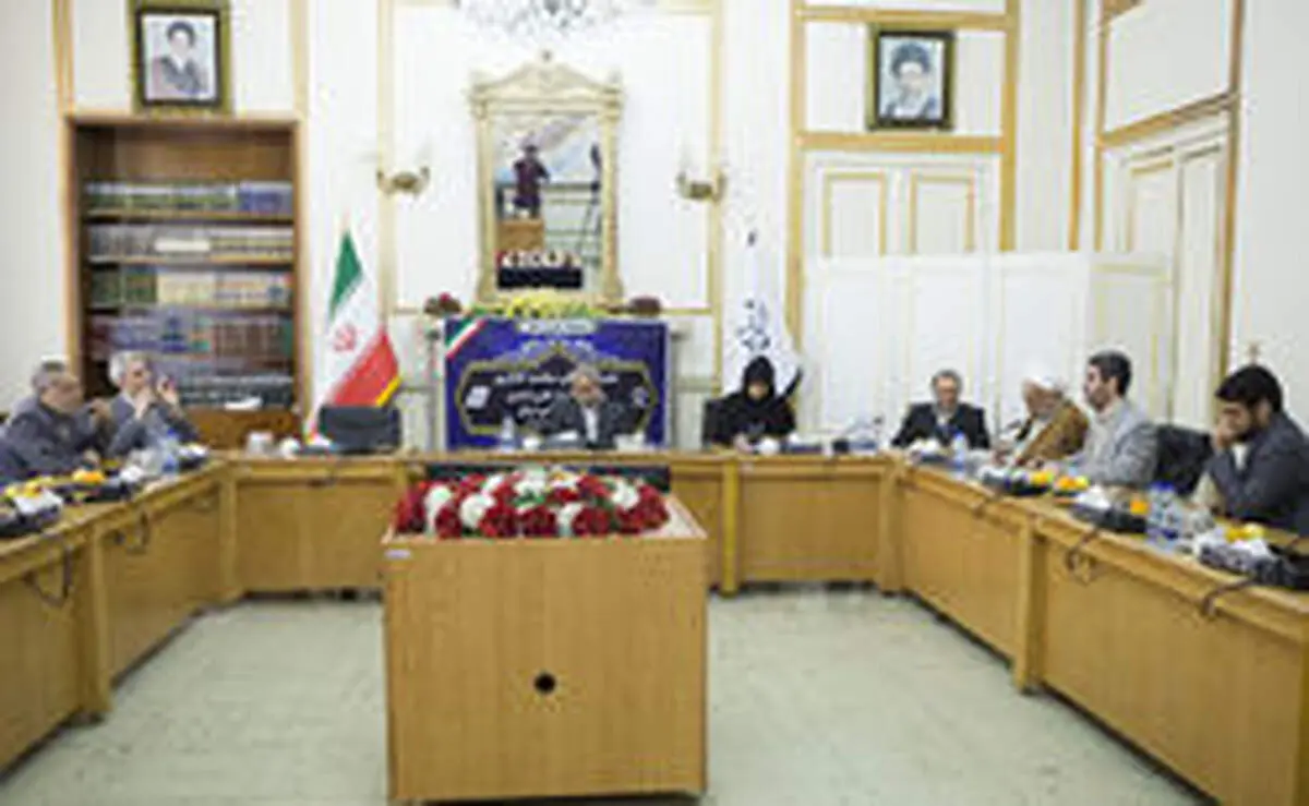 برگزاری سومین جلسه شورای سیاستگذاری همایش چهل سال قانون اساسی