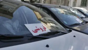 کاهش ۶ میلیون تومانی قیمت خودرو‌های داخلی