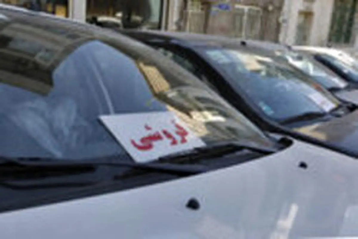 خودرو‌های مونتاژی ۱۵ تا ۲۵ میلیون تومان ریختند