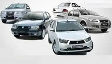 ادامه افزایش بهای خودرو در ۳ آذر/ قیمت سراتو «مونتاژی» ۳۱۶ میلیون شد